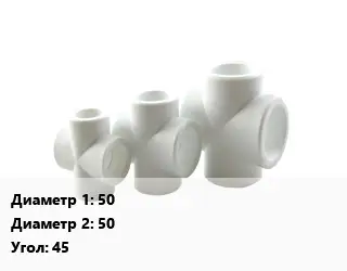 Крестовина 50 *50 Угол:45